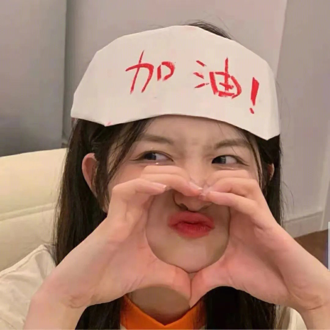 怦然心动20岁第二季